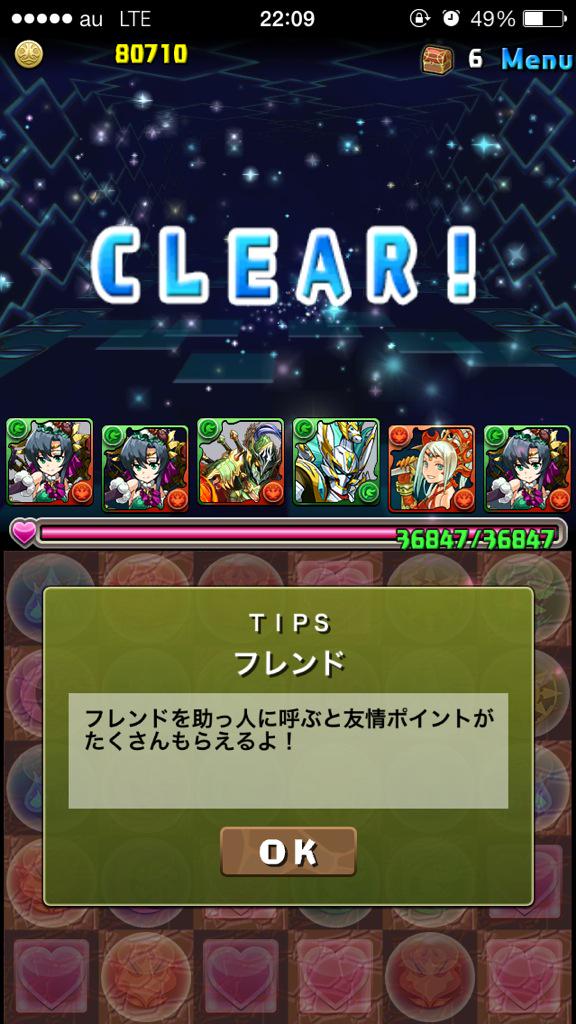 あんこ パズドラ無課金 Anko Pz Twitter あんこ パズドラ無課金 Anko Pz Twitter