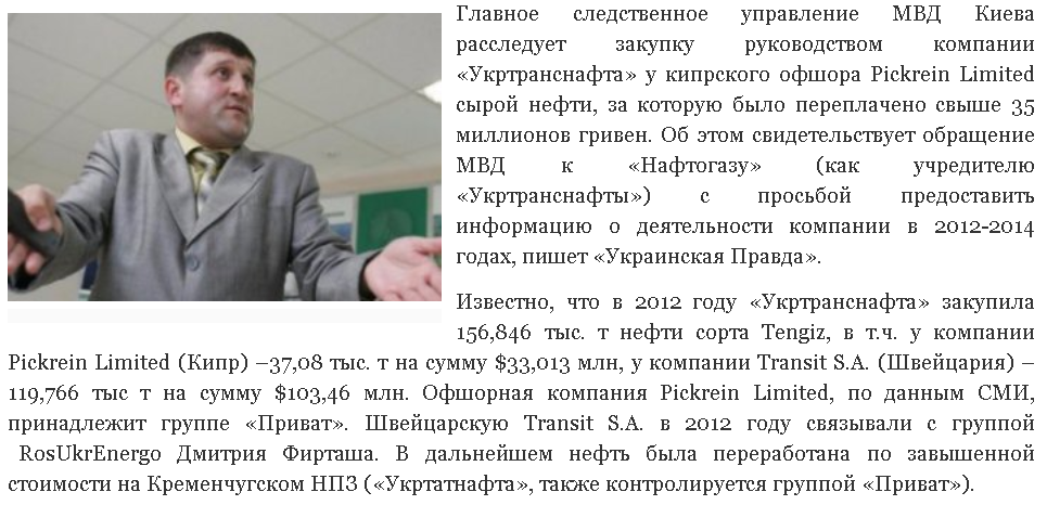 Бойцы добровольческих батальонов признаны участниками боевых действий - Цензор.НЕТ 6580