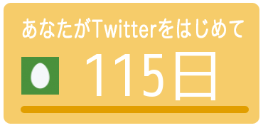 Botishukan tweet picture