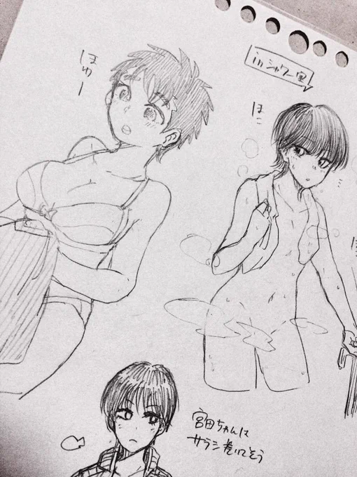 ※女体化注意※ 