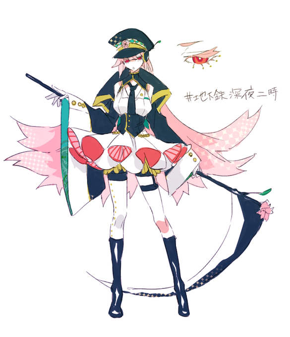 ダウンロード済み 鎌 女の子 イラスト 鎌 女の子 イラスト ダウンロード済み 鎌 女の子 イラスト 鎌 女の子 イラスト