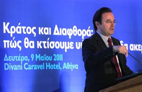 Smaragdakr's tweet photo. ΔΕΝ είναι φωτομοντάζ αδέρφια... #listagate http://t.co/wzIuGAifm4