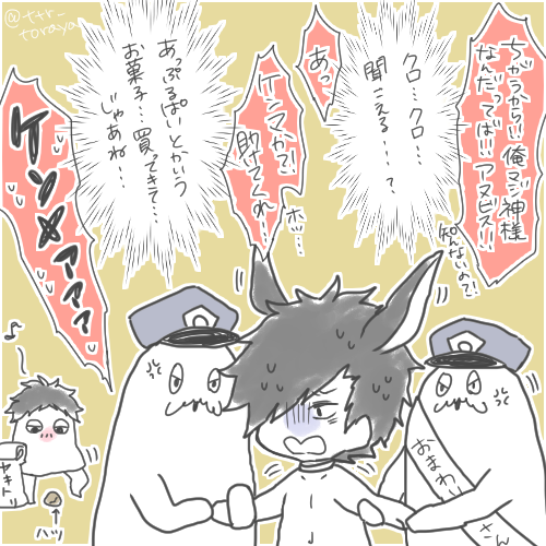 @medicegg @ao_krg  絵を添付し忘れた… 