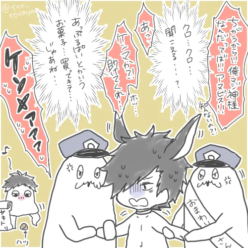 @medicegg @ao_krg  絵を添付し忘れた… 