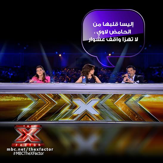 TheXFactorMENA's tweet image. راغب وجد الامثال التي تنطبق على حالة إليسا في الحلقة الاولى من #المرحلة_الثانية 
#MBCTheXFactor