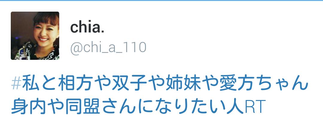 aaa_chiaa's tweet photo. @nissyyylove RTありがとう！さてどれがいいのかい？ http://t.co/HbgWfhyA5W