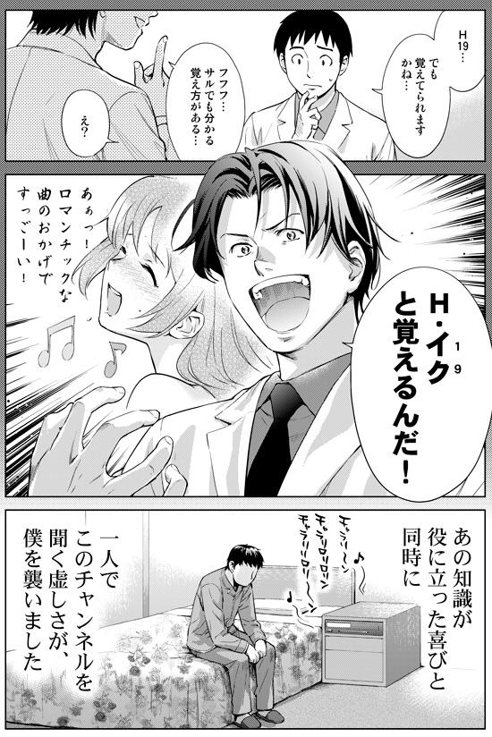 有線放送で必ずかけるべきチャンネル。  