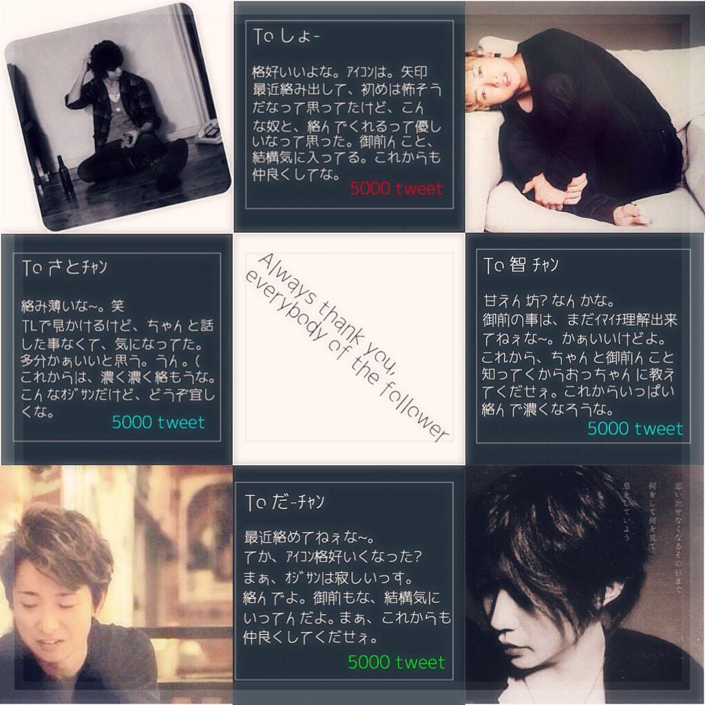 Ox26xS's tweet photo. ▼

5000ﾂｲｰﾄ
反応してくれてｻﾝｷｭ。

[@m_io30 ][@skrir_25 ][@kuu__Ha_ ][@Darling_masa_03 ][@s__ohno_1126 ][@Satoshi_O_2041 ]

△ http://t.co/OM5qR8T4IH