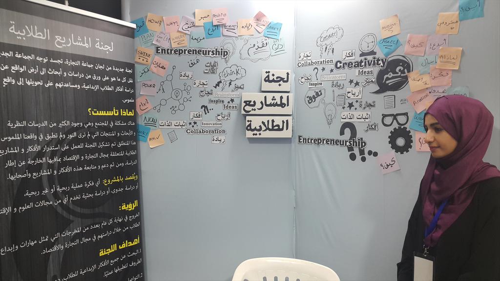 riyadaom's tweet photo. لجنة المشاريع الطلابية ، لمساعدة الطلبة على تحقيق المشاريع  وتطبيقها على ارض الواقع . 
#ريادة_عمان http://t.co/utgzEXbPgs