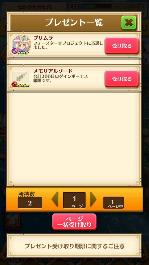 フォースター Twitter Search フォースター Twitter Search