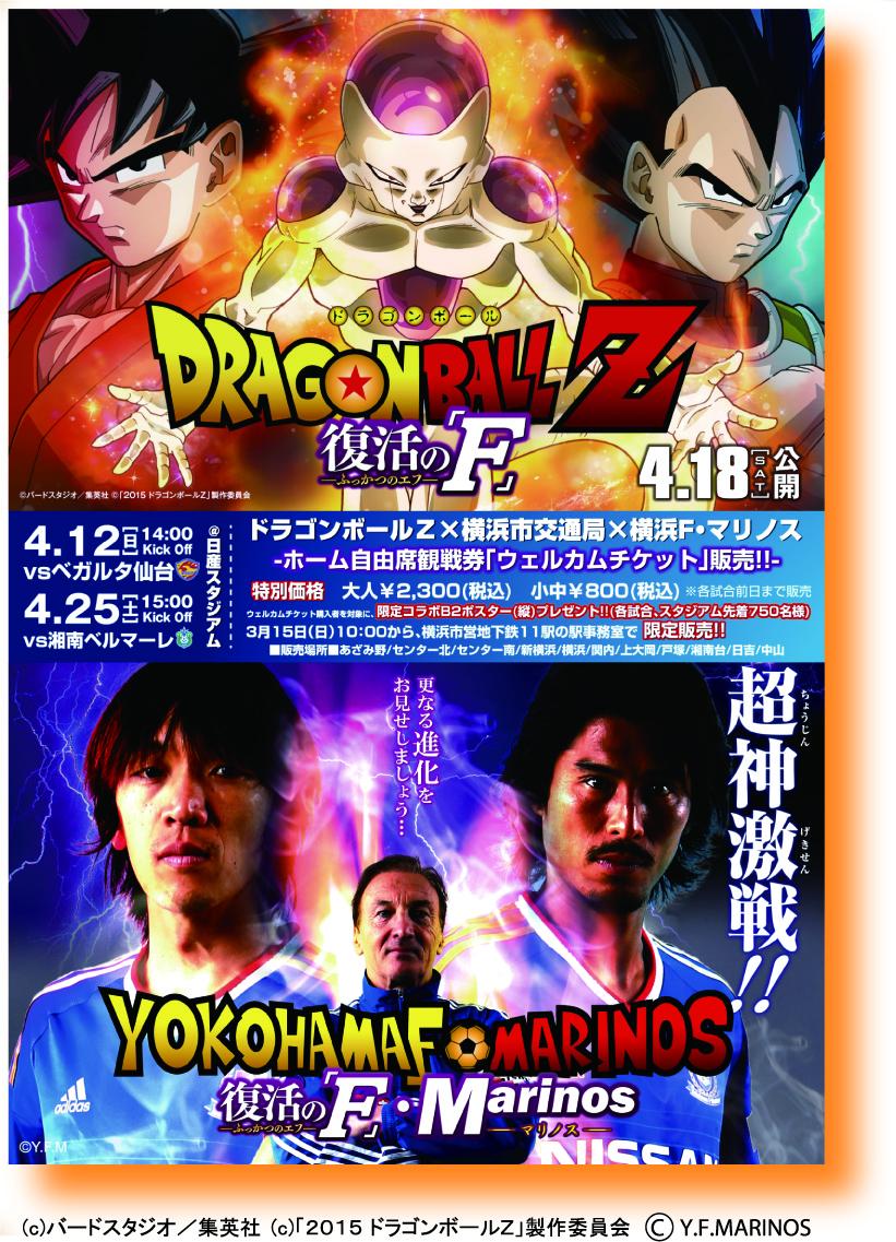 横浜市交通局 on X