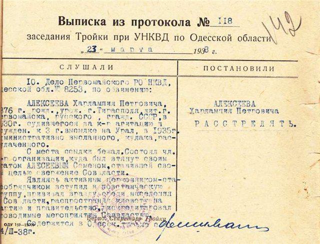 Все больше россиян положительно относятся к Сталину – «Левада-центр» vedomosti.ru/politics/artic…