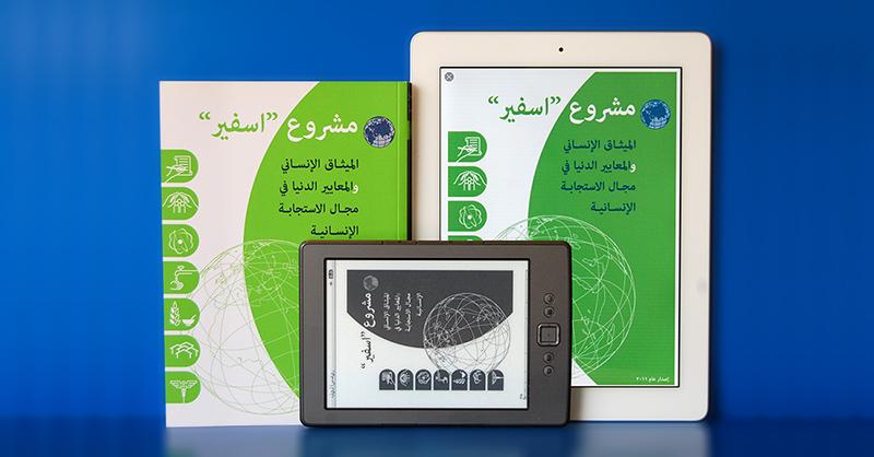 epub The dynamic Internet: how technology, users, and businesses are transforming the