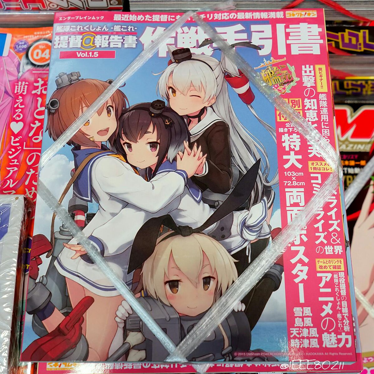 イラストレーター 担当艦娘を語る しずまよしのり編 4ページ目 Togetter イラストレーター 担当艦娘を語る しずまよしのり編 4ページ目 Togetter