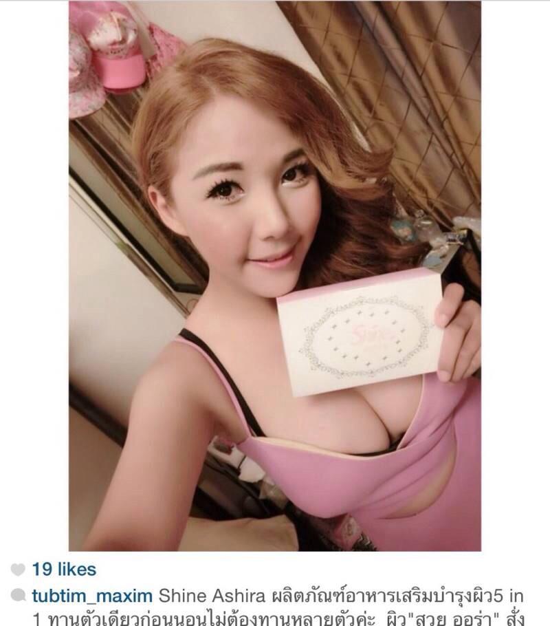 knimpque's tweet image. Shine Ashira  2กล่อง 1200 บาท Free EMS
ผลิตภัณฑ์อาหารเสริมบำรุงผิวแบบ 5 in 1
ผิว"ออร่า"
Line:knimkae 084-3359649