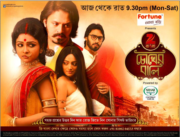 chokher bali full movie download kickass chokher bali full movie download kickass