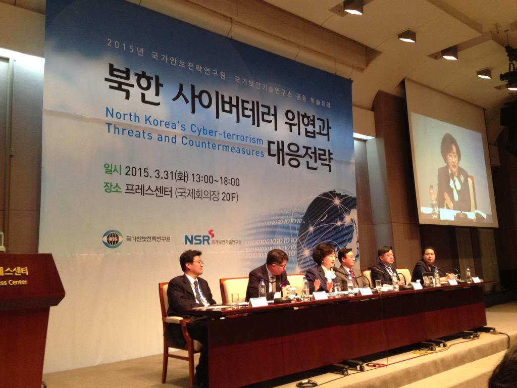 TFeakin's tweet image. Getting in2 'nitty gritty' of how South Korea responds to N Korean Cyber attacks #SonyHack @adschina @peterwsinger