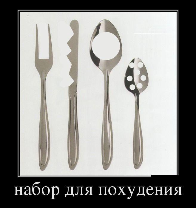 Картинках, прикольная картинка похудение