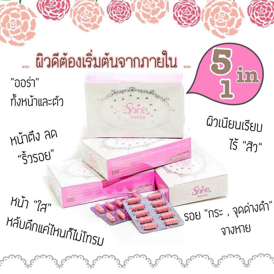 knimpque's tweet image. โปรโมชั่น💥💥💥Shine Ashira  2กล่อง 1200 บาท Free EMS
ผิว"ออร่า" ทั้งหน้าและตัว
Line:knimkae 084-3359649