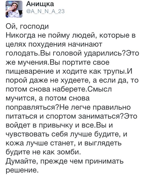 Прекратите фигней страдать, пожалуйста