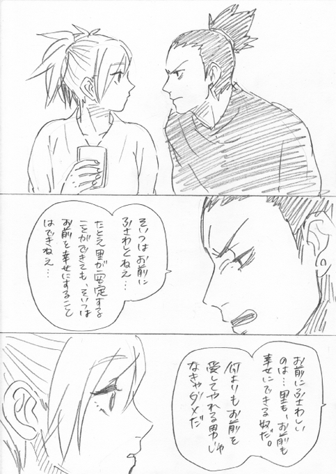 Tom等 Lineマンガ連載中 3gkkrl 15年03月 Twilog