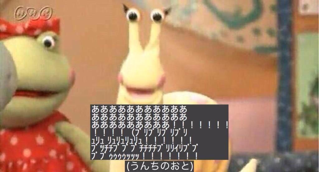 うんちを漏らすつむちゃんbot Tumu Unchi توییتر