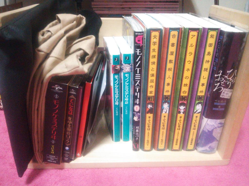 てにをは در توییتر そろってる Rt Moko Tan 216 Edogawa Sampo 我が家のてにをは祭壇です よく見ると女探シリーズの背表紙 ひばりちゃんも先生も振り向きから前目線になってる Http T Co Pcjqwgp13a