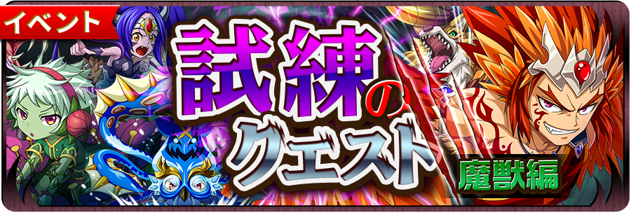 تويتر リセ エレスト 公式 على تويتر Hallow2904 ハロウさん スキュラの試練の攻略おめでとうございます ヾ そして覚醒ラッシュですね 笑 なにかコツがあるのでしょうか W ちなみに私は覚醒の秘密を教えてもらえません 泣