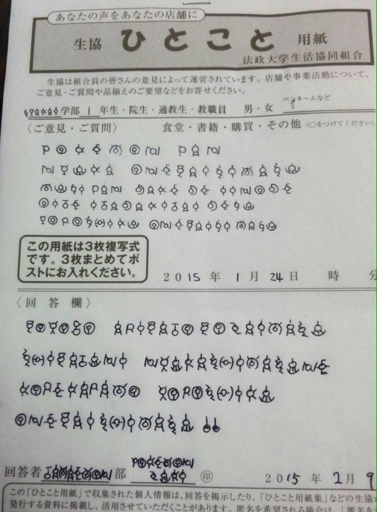 Twitter 上的 タマえもん ひとことカードからのリクエストでポケモンパンを入荷したよ ポケモン好きの人はぜひ買ってみてね Http T Co Xt6e5ugux1 Twitter