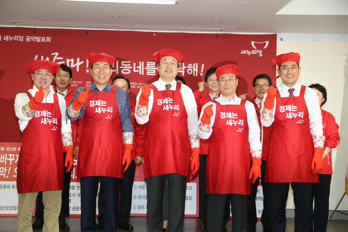 kimmoosung's tweet image. 엄마와 아줌마의 마음으로 지역민들과 동고동락하면서 지역살림을 알뜰살뜰하게 챙기라는 뜻에서 '새줌마 우리동네를 부탁해’ 라는 4.29 재보궐선거 공약 발표회를 열었습니다. goo.gl/8bOEtW