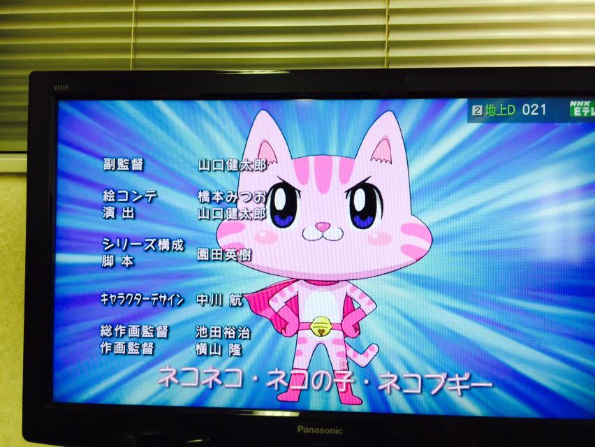 はじまった おまかせミラクルキャット団 マミタス様 中川翔子 風といっしょに Scoopnest