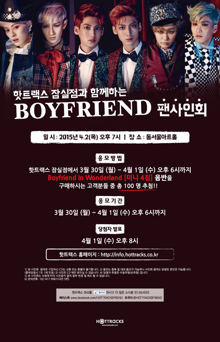 G_GirlFriend's tweet photo. [INFO] BOYFRIEND will held a fansign on April 2 at Dong Seoul Art Hall at 7PM(KST) http://t.co/oDu1R5e2fB