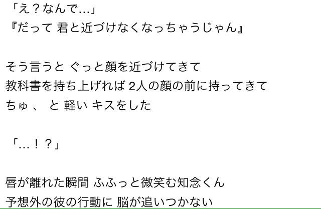 ゆ め の な かさん がハッシュタグ Jumpで妄想 をつけたツイート一覧 2 Whotwi グラフィカルtwitter分析