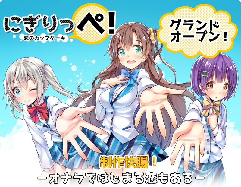 あかざ そして 手を差し伸べている女の子のイラストが すべて にぎりっぺ に見える呪いをかけました Http T Co N2fwije3no