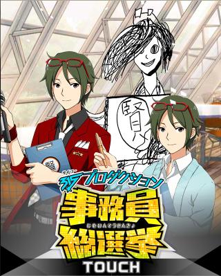 あれっ もう2種類くらい山村いたよね?www 