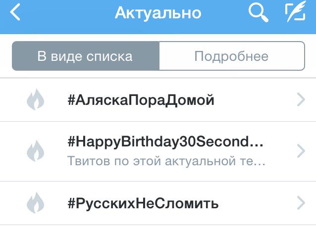 #РусскихНеСломить
#АляскаПораДомой 
"Красота то какая, лепота"