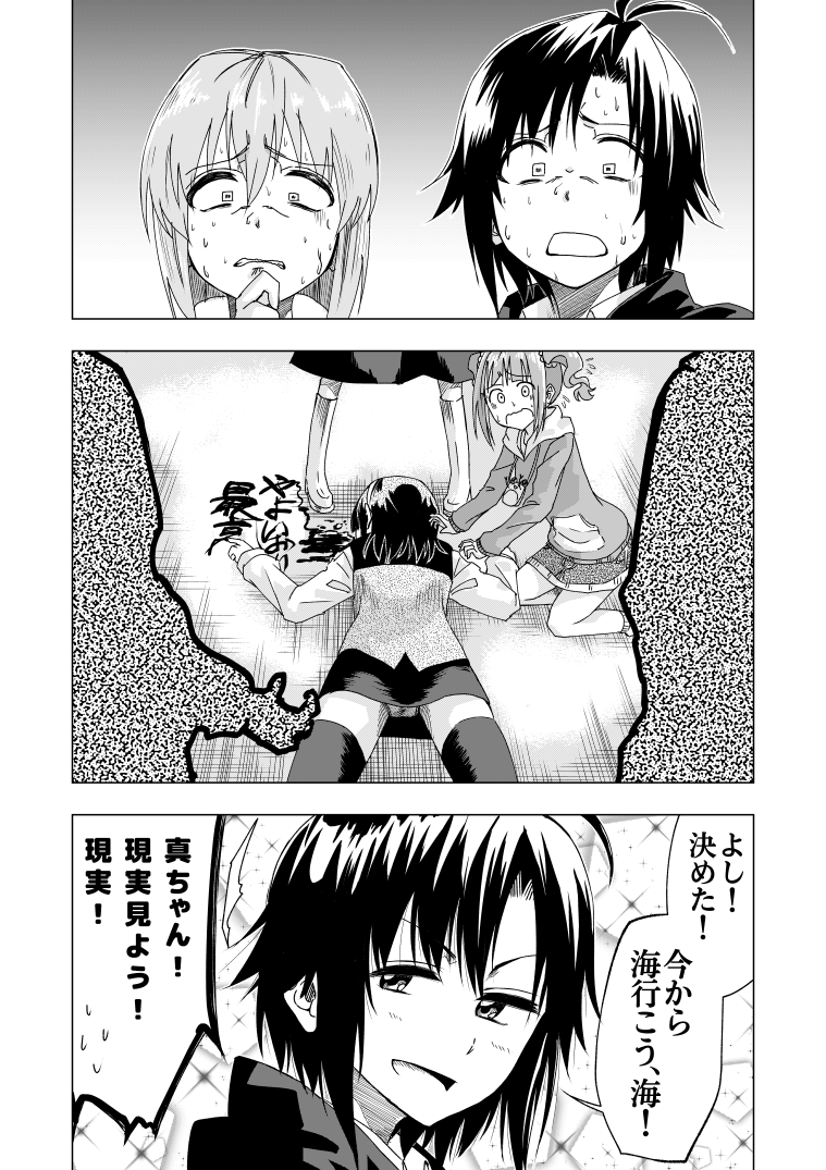 @be10be10 遅くなったけど描いたよー 