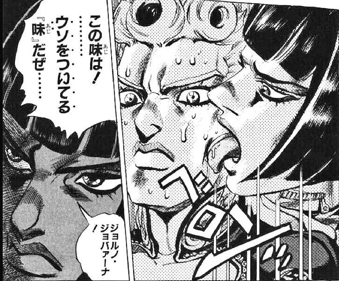 エイプリルフールは15歳のほっぺた舐めて「この味は!……ウソをついている『味』だぜ…」ってドヤ顔キメてもいい日です 