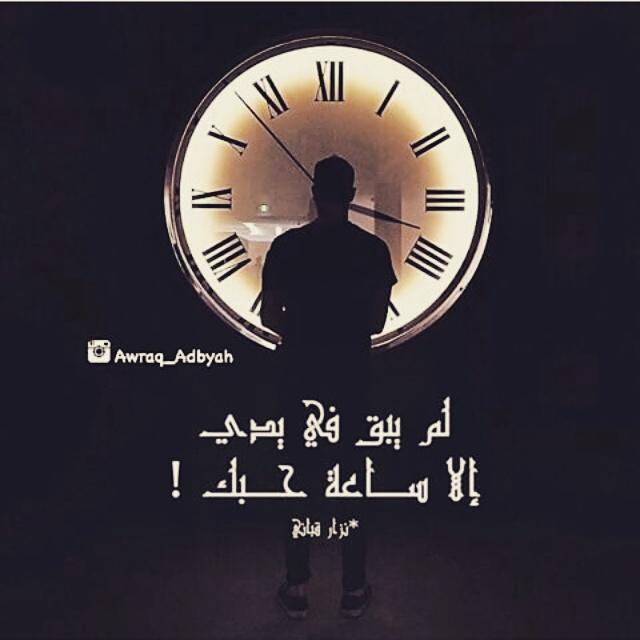 69adab's tweet photo. #نزار_قباني نزار #نزاريات http://t.co/Eyviy66Nkt