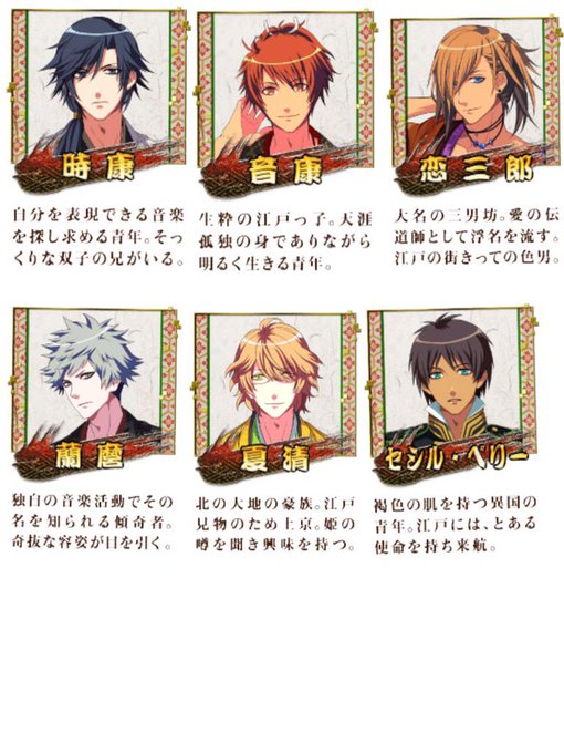 うたプリエイプリルのtwitterイラスト検索結果 古い順