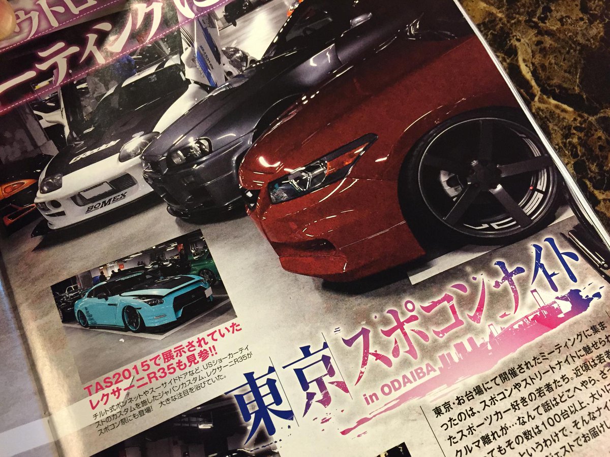 HAL-Aki@VOSSEN JAPAN tweet media