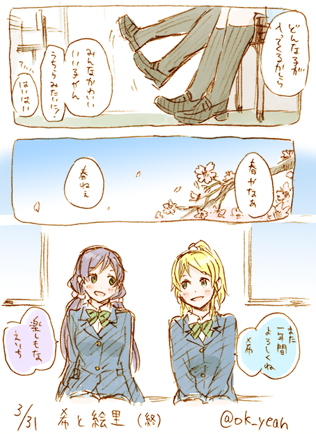 のぞえり/30分 
