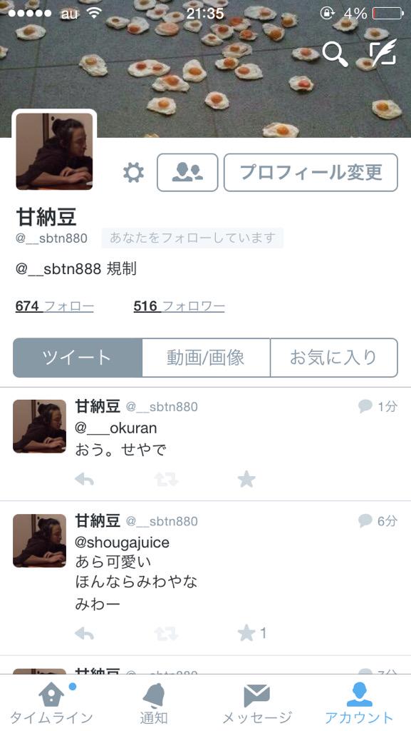__sbtn880's tweet photo. あなたをフォロ���しています…

ここ俺の垢や…

怖い http://t.co/6FOyyLKsxt