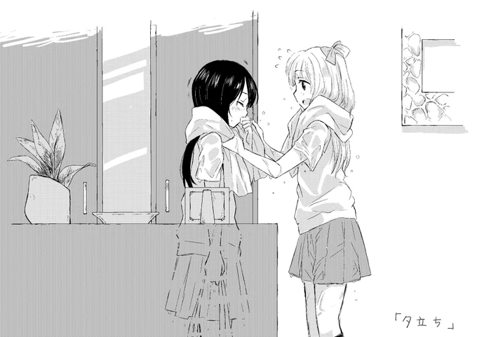 水も滴ることうみ。 