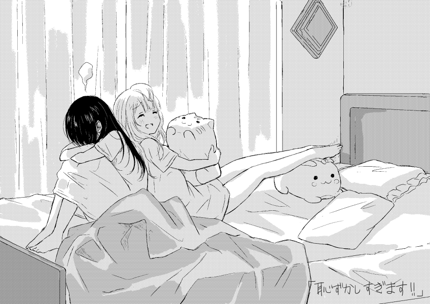 「破廉恥です!」 