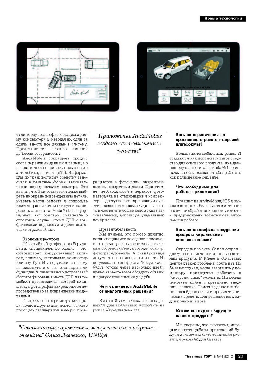 AudaMobile in Insurance TOP article