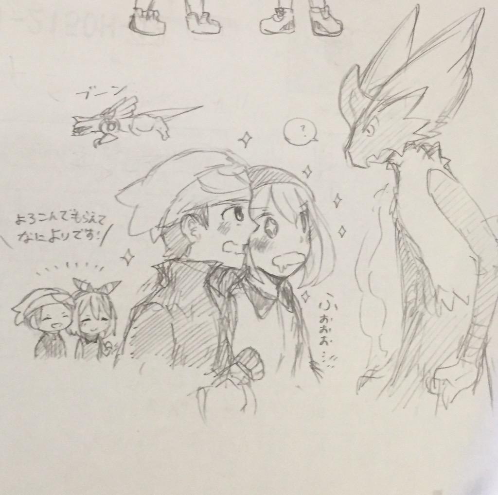 初めてみるメガ進化に興奮する先輩ユウハルと、それを見守る後輩ユウハル
はあ〜…、どっちのユウハルもかわいい 