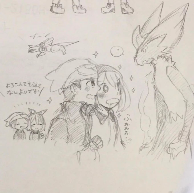 初めてみるメガ進化に興奮する先輩ユウハルと、それを見守る後輩ユウハル
はあ〜…、どっちのユウハルもかわいい 