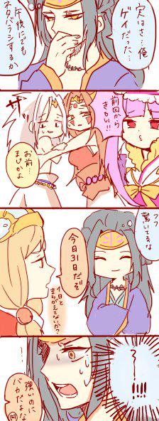 頑張れヤマタケ 2 