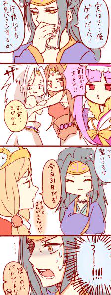 頑張れヤマタケ 2 